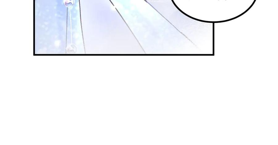 第63话 绝世珍宝 第20页