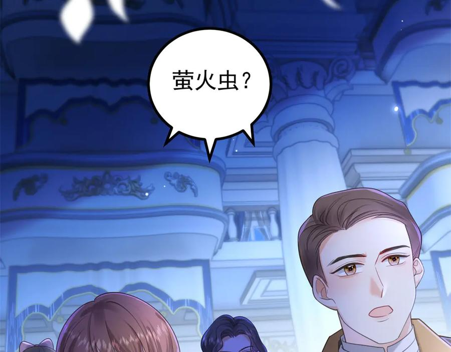 第63话 绝世珍宝 第23页
