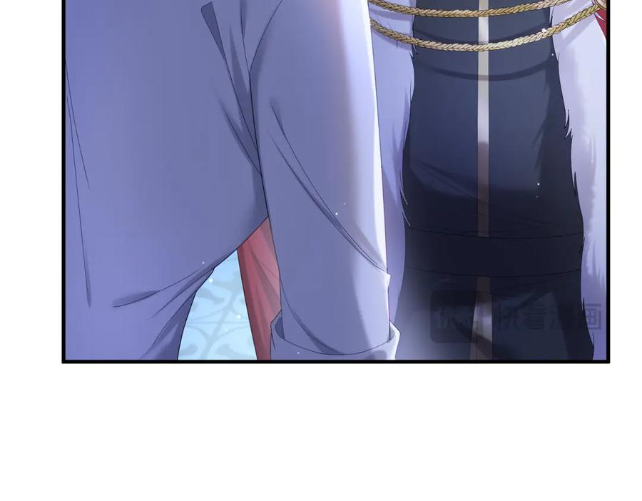 第63话 绝世珍宝 第43页