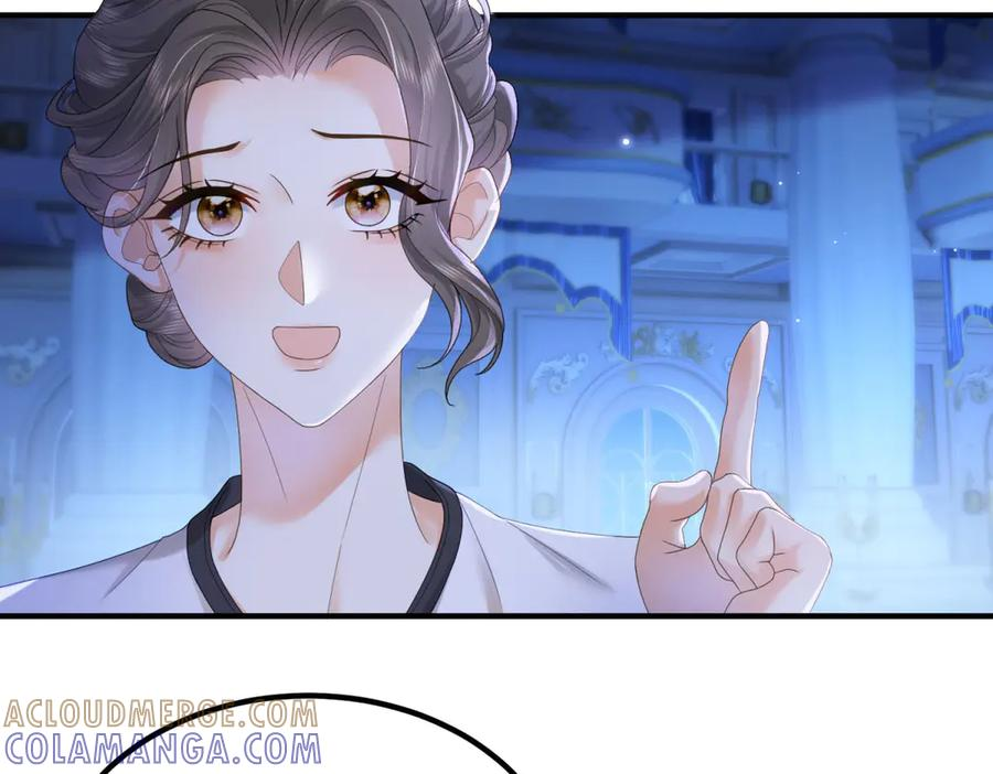 第63话 绝世珍宝 第45页
