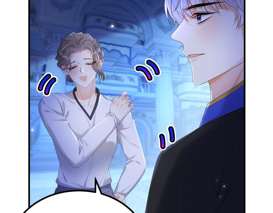 第63话 绝世珍宝 第51页