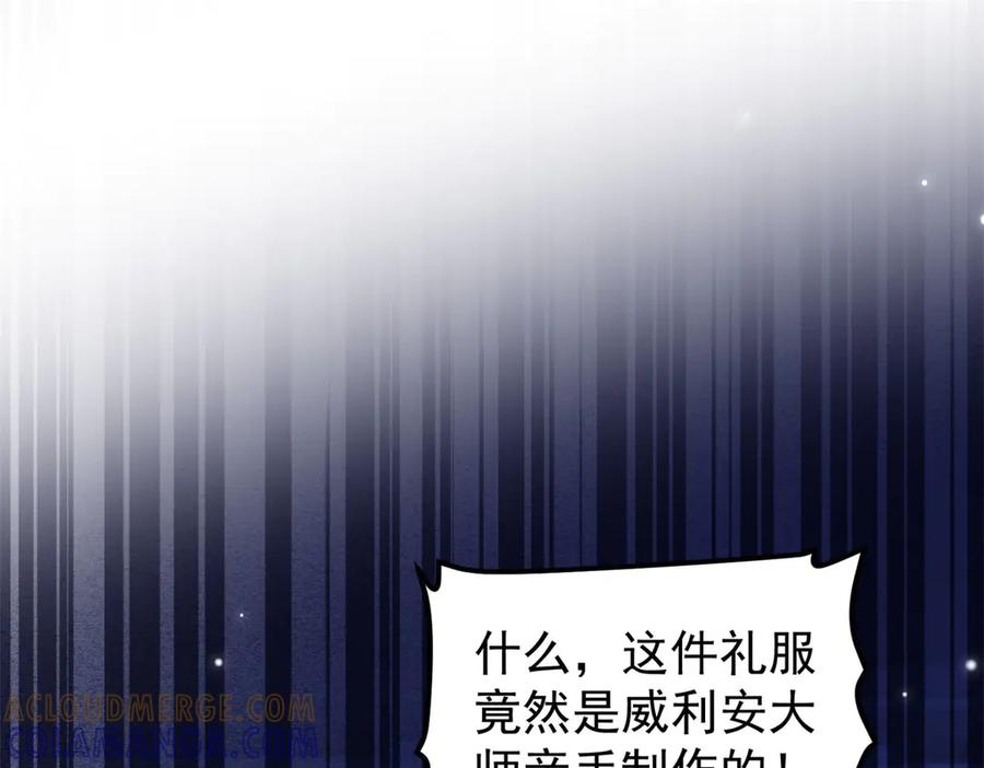 第63话 绝世珍宝 第53页