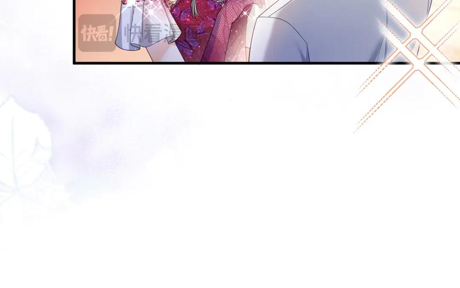 第63话 绝世珍宝 第136页