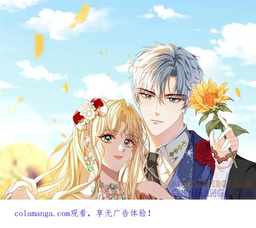 第64话 没对比就没伤害 第1页