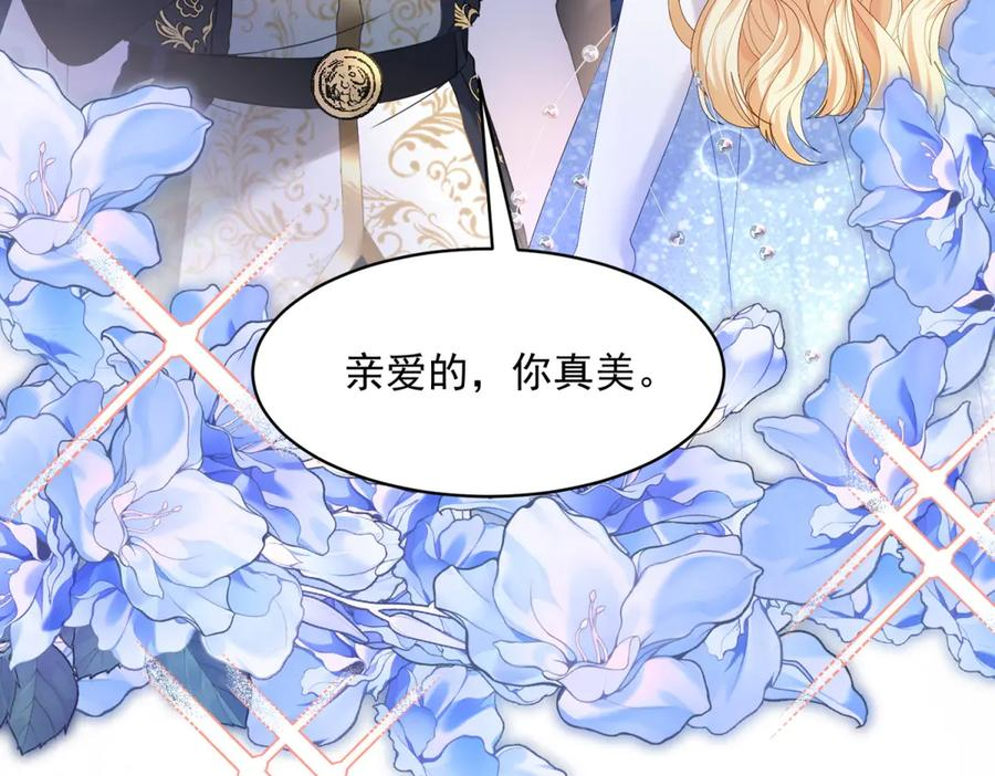 第64话 没对比就没伤害 第7页