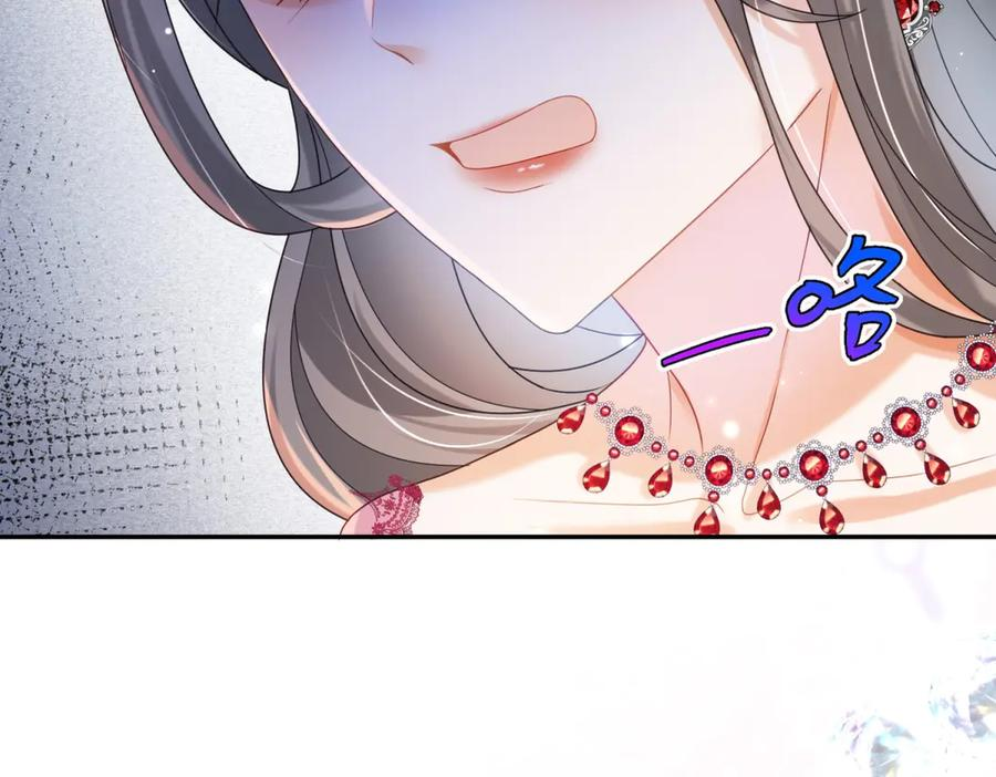 第64话 没对比就没伤害 第14页
