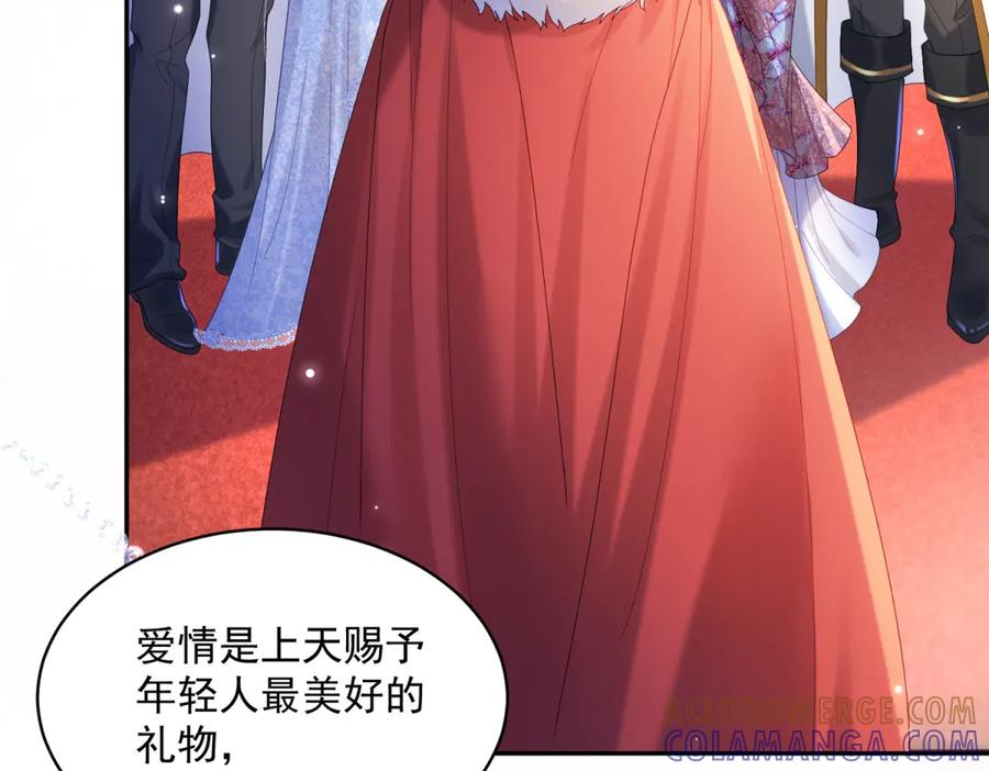第64话 没对比就没伤害 第17页