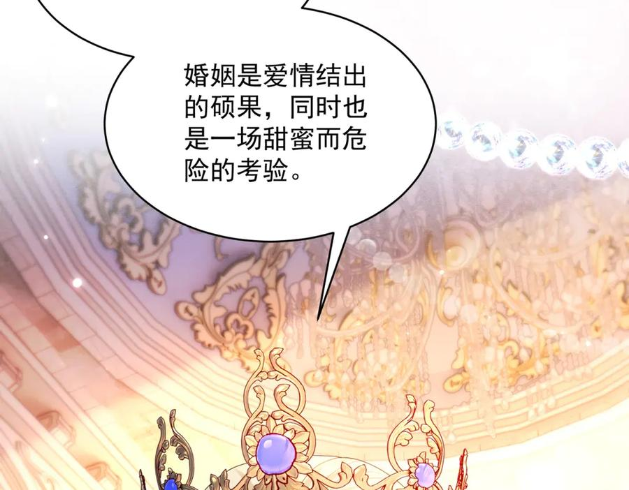 第64话 没对比就没伤害 第18页