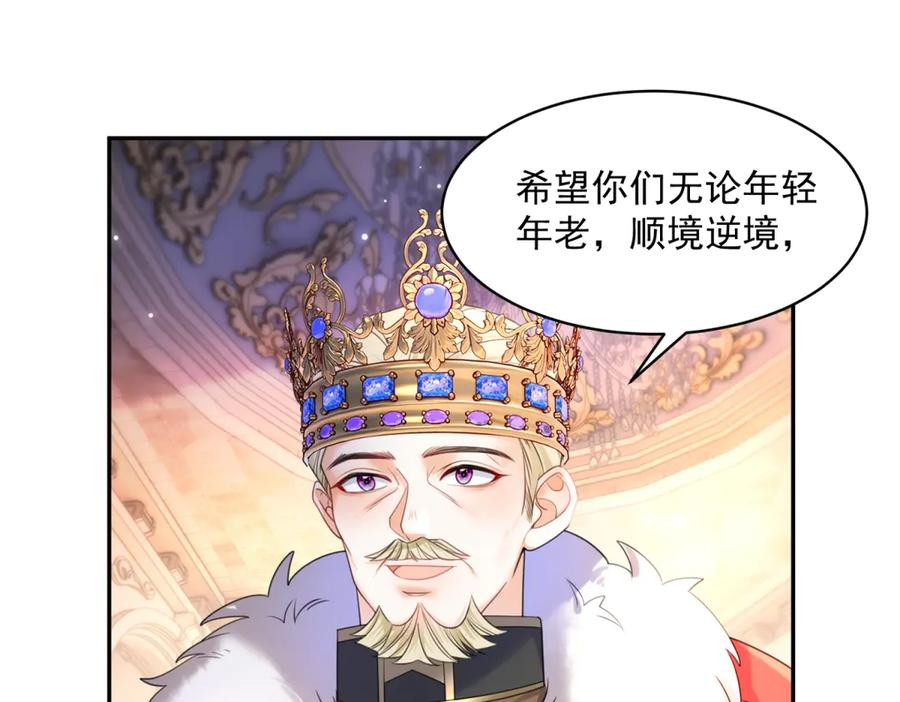 第64话 没对比就没伤害 第22页