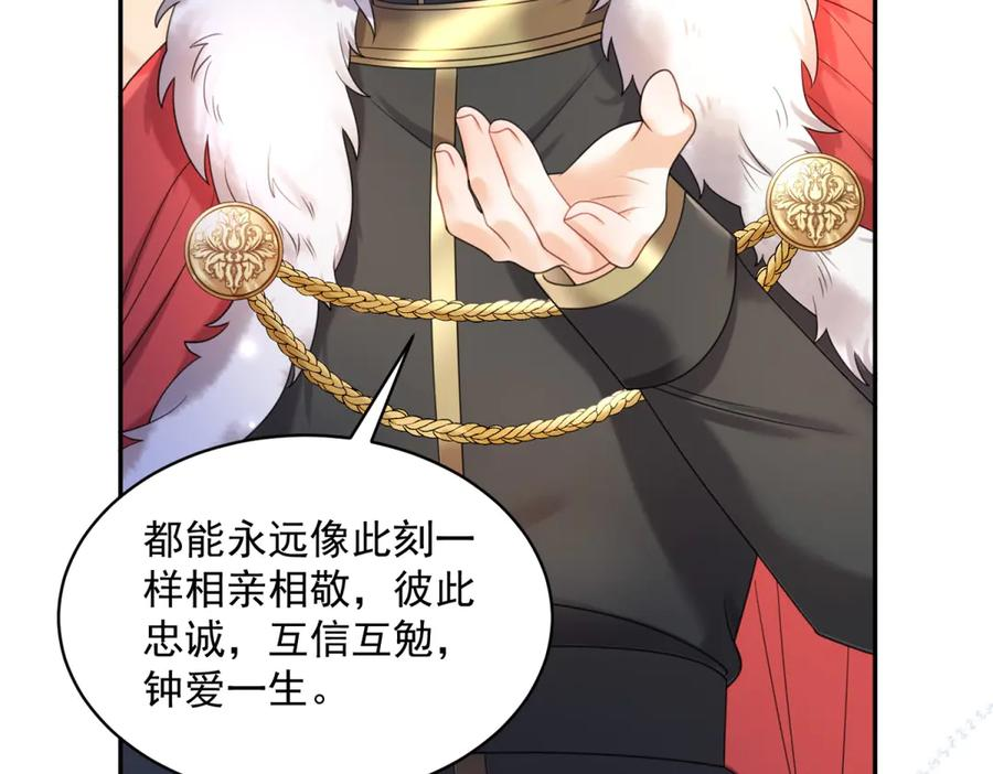 第64话 没对比就没伤害 第23页