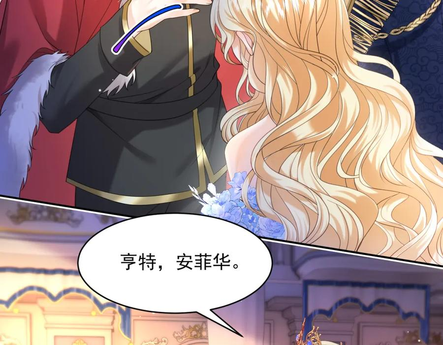 第64话 没对比就没伤害 第26页