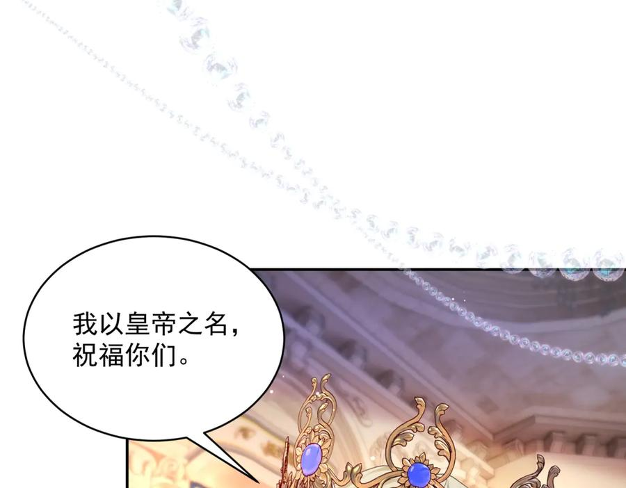 第64话 没对比就没伤害 第28页