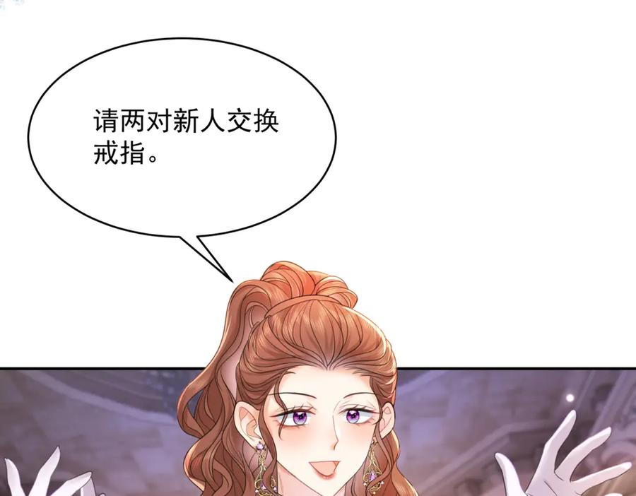 第64话 没对比就没伤害 第34页
