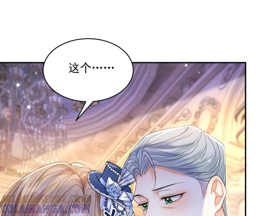 第64话 没对比就没伤害 第37页