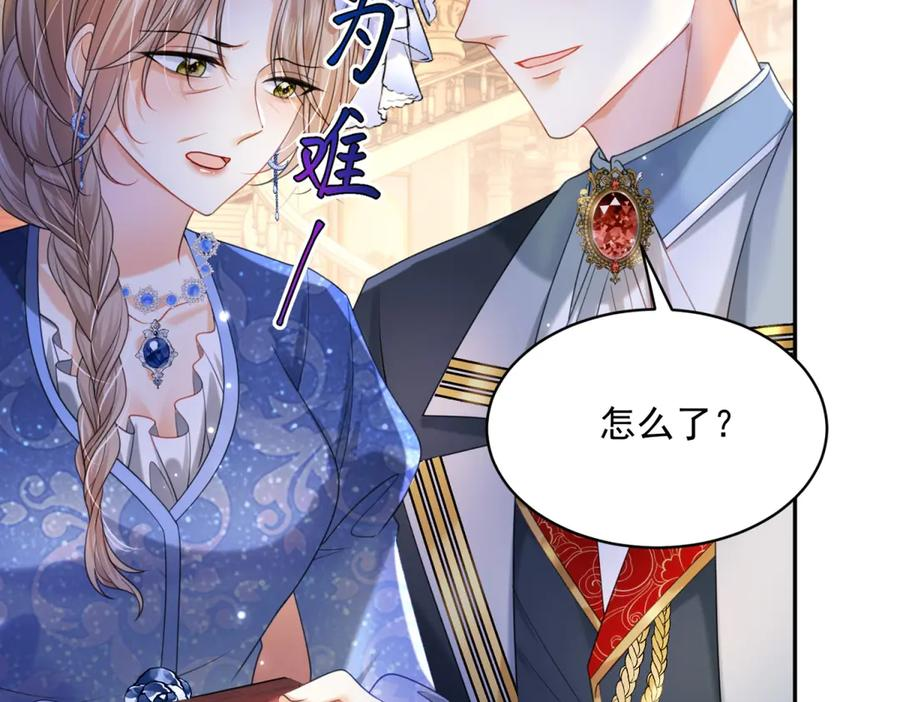 第64话 没对比就没伤害 第38页