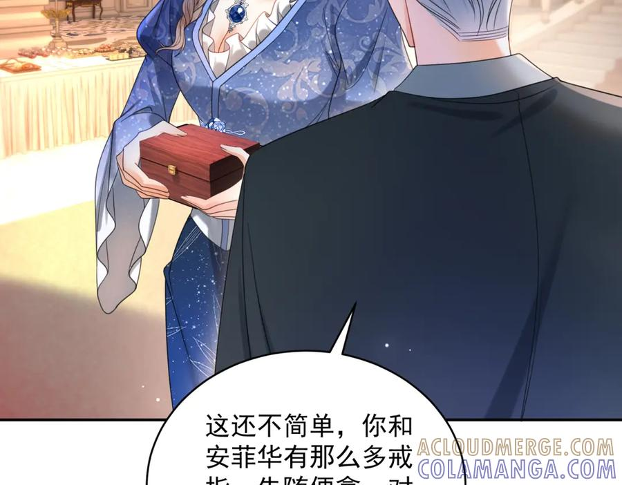 第64话 没对比就没伤害 第41页