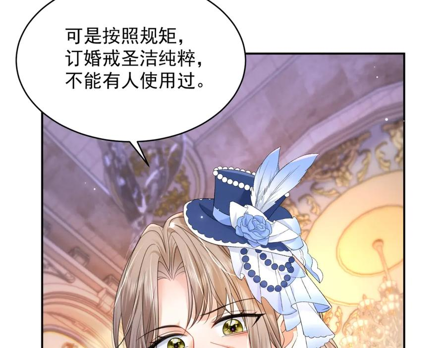 第64话 没对比就没伤害 第43页