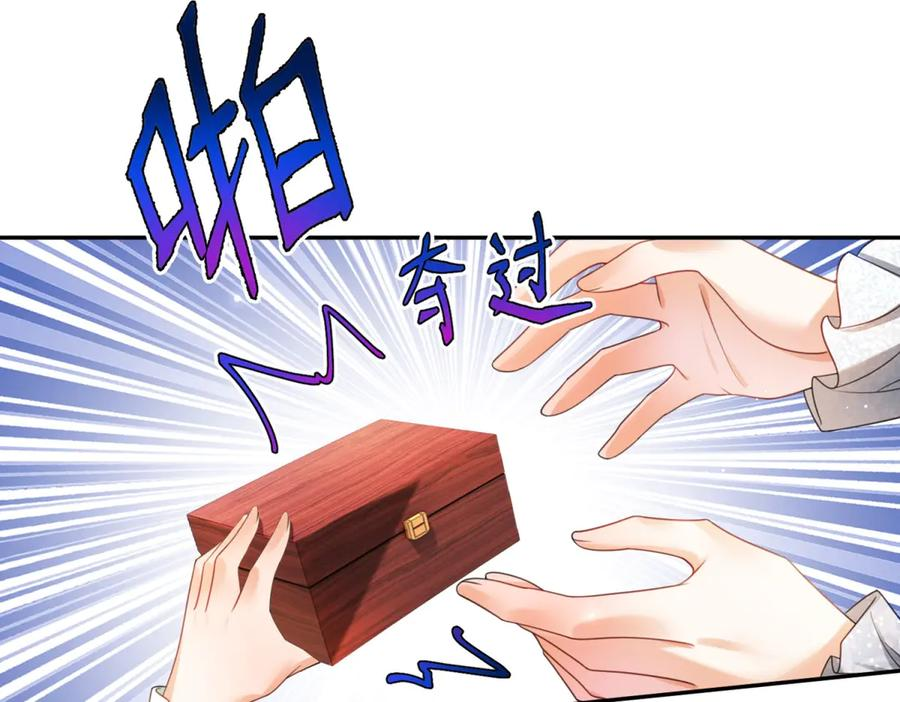 第64话 没对比就没伤害 第46页