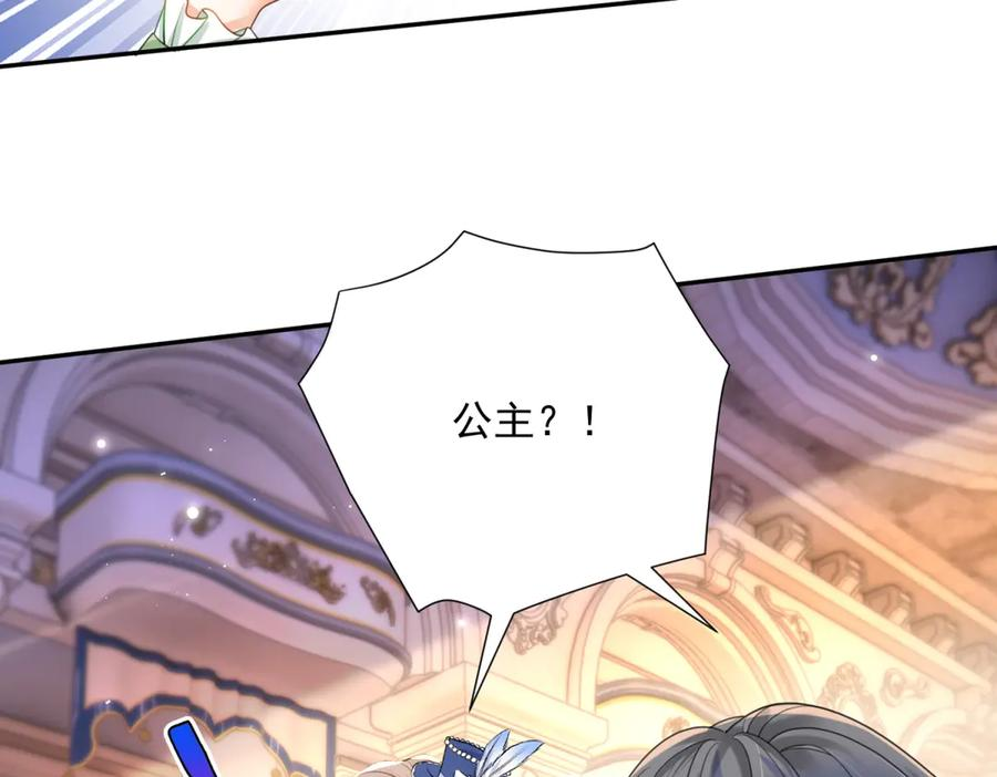 第64话 没对比就没伤害 第47页