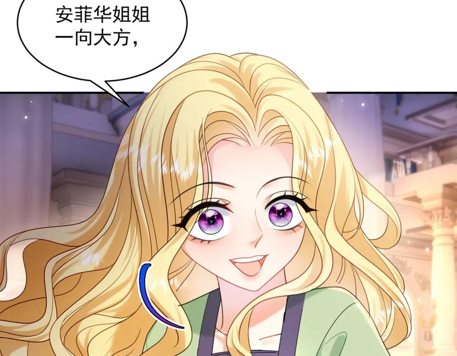 第64话 没对比就没伤害 第50页