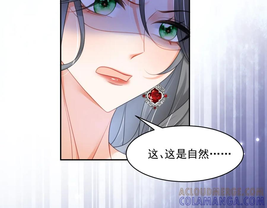 第64话 没对比就没伤害 第53页