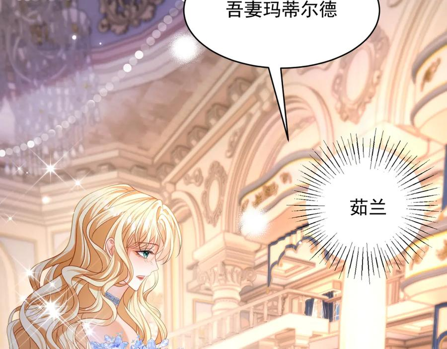 第64话 没对比就没伤害 第62页