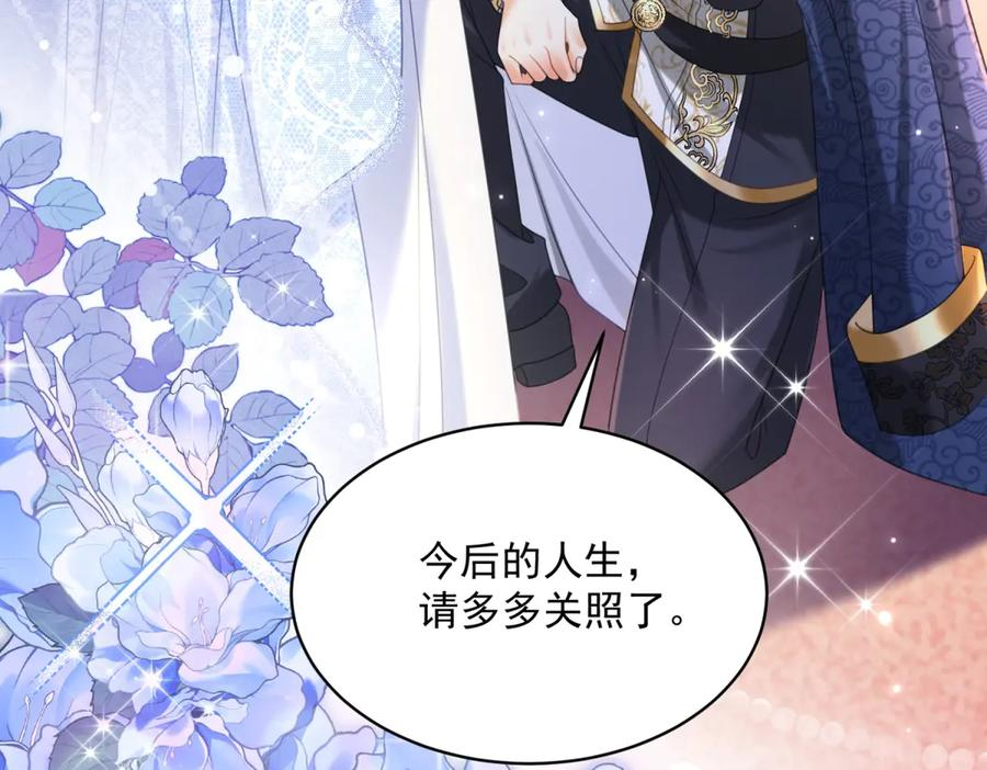 第64话 没对比就没伤害 第64页