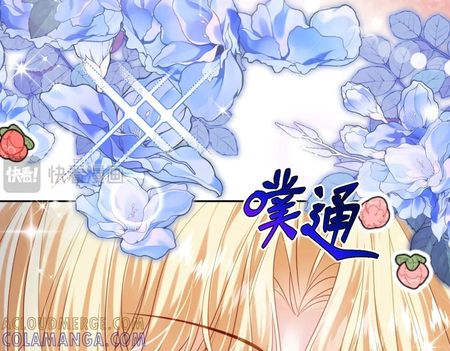第64话 没对比就没伤害 第65页