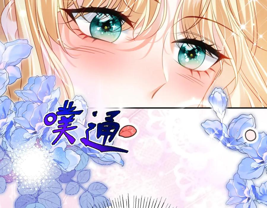 第64话 没对比就没伤害 第66页