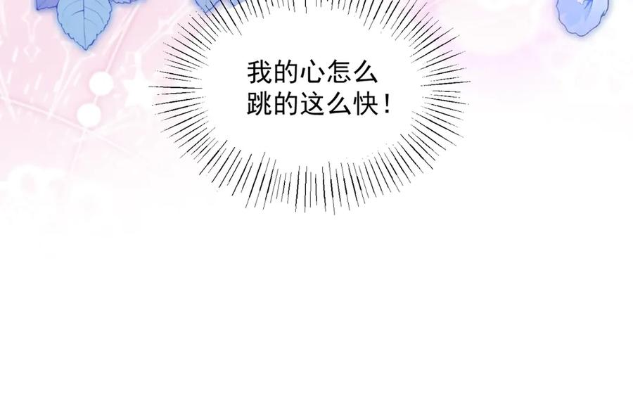第64话 没对比就没伤害 第67页