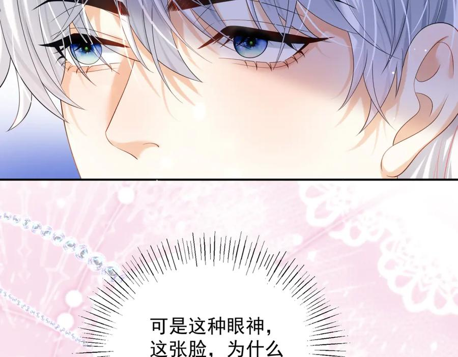 第64话 没对比就没伤害 第71页