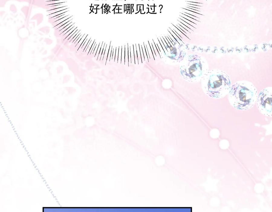 第64话 没对比就没伤害 第72页