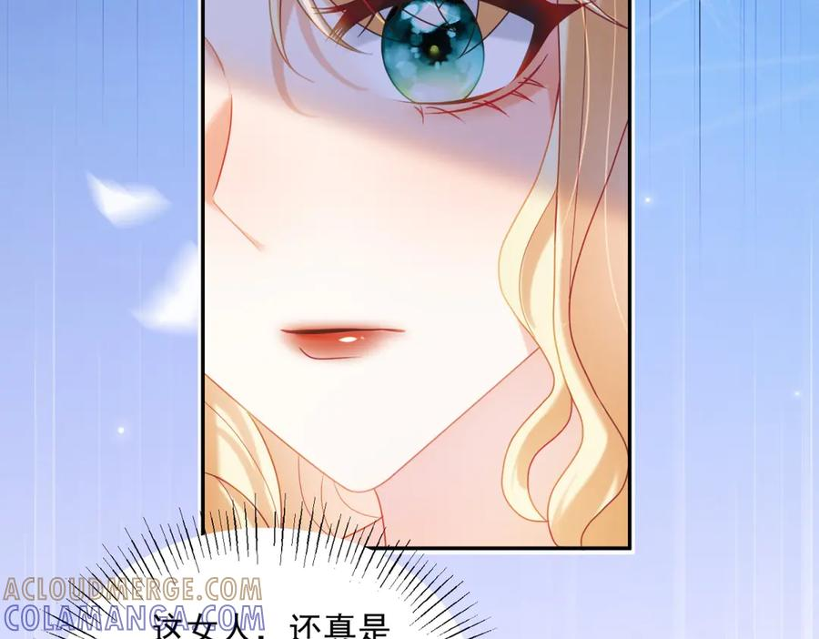 第64话 没对比就没伤害 第89页
