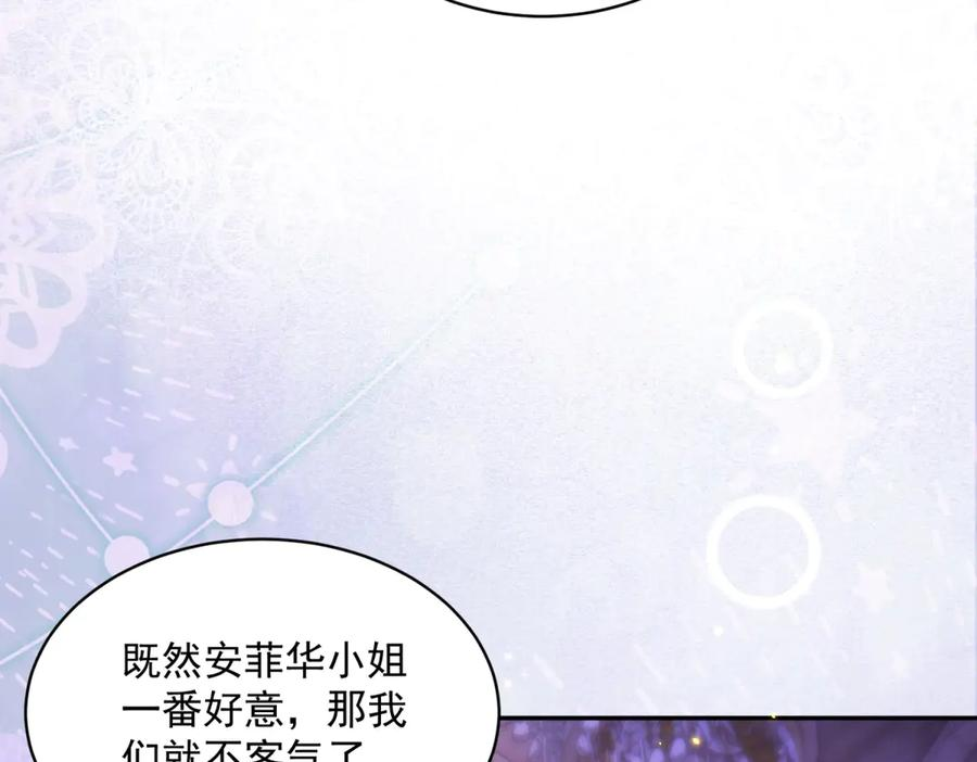 第64话 没对比就没伤害 第107页