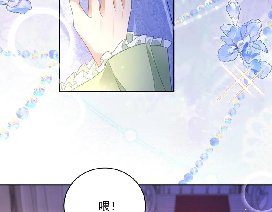 第64话 没对比就没伤害 第115页