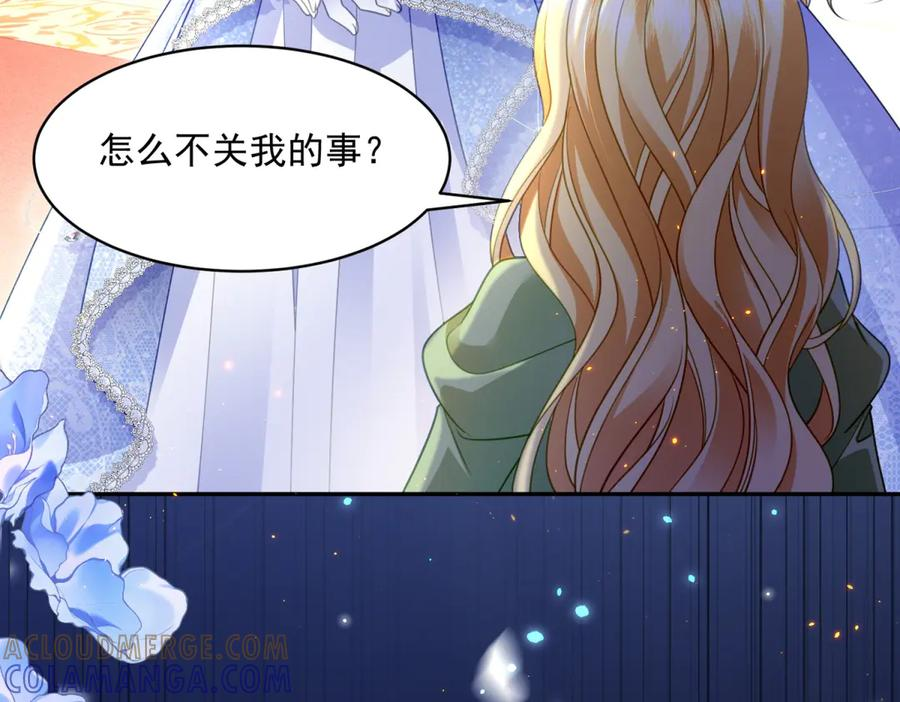 第64话 没对比就没伤害 第121页