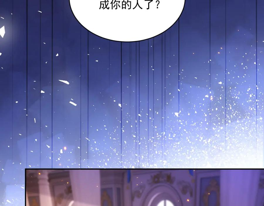 第64话 没对比就没伤害 第124页