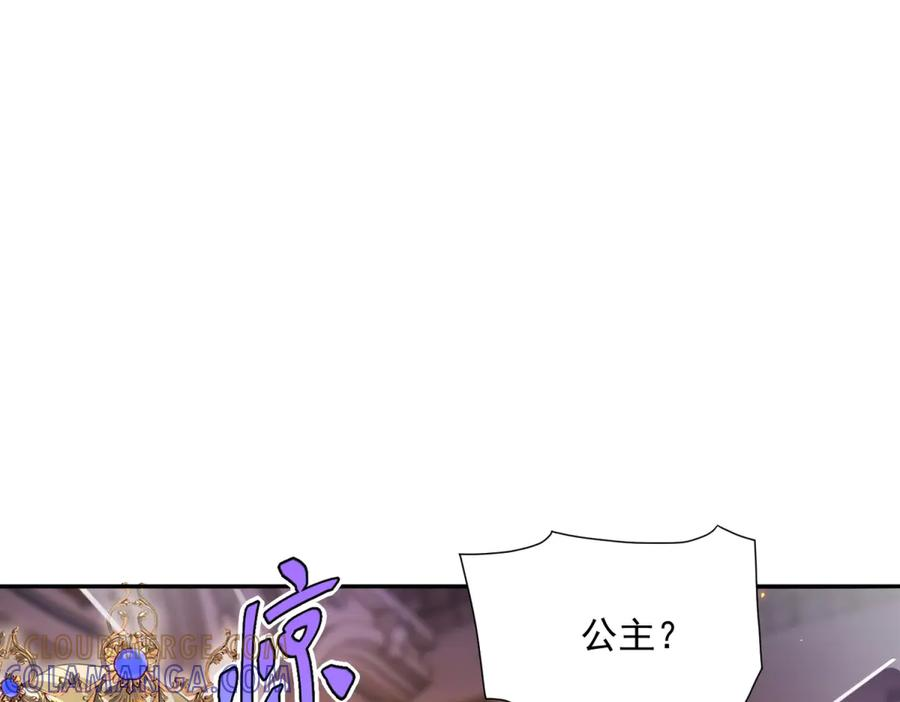 第64话 没对比就没伤害 第129页