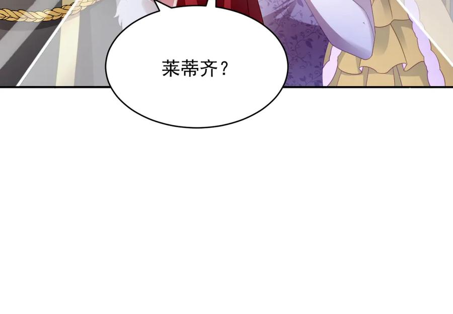 第64话 没对比就没伤害 第131页
