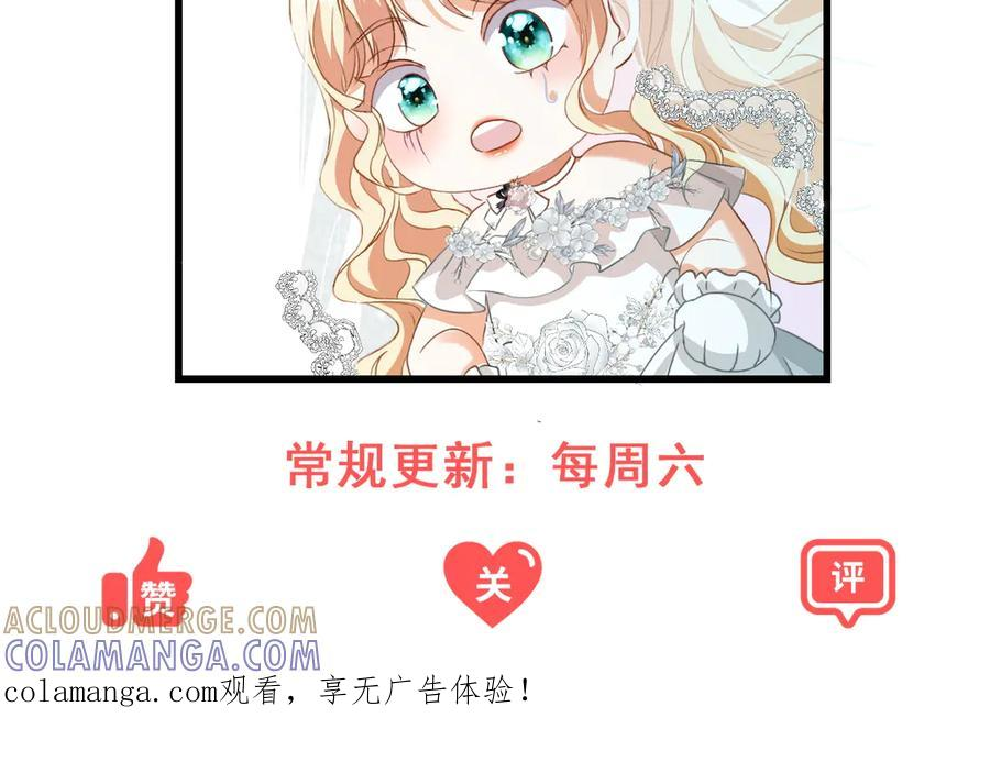 第64话 没对比就没伤害 第133页