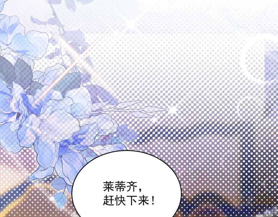第65话 大放异彩 第5页