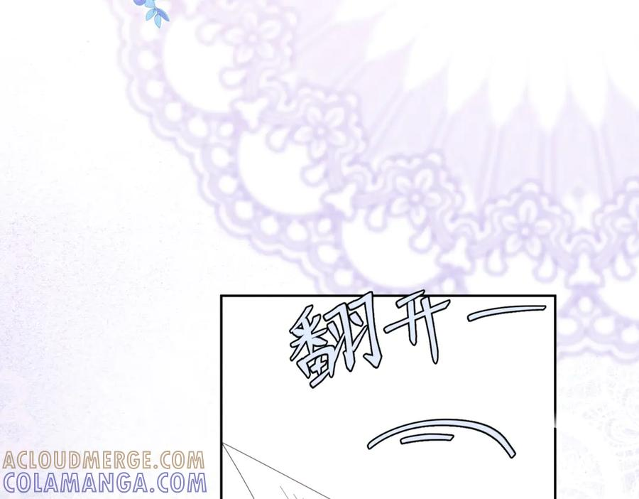 第65话 大放异彩 第13页