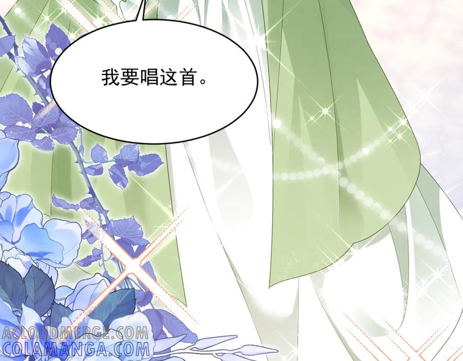 第65话 大放异彩 第17页