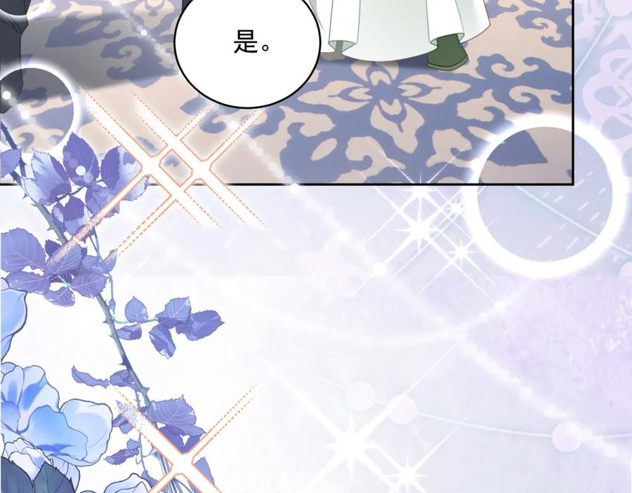 第65话 大放异彩 第26页