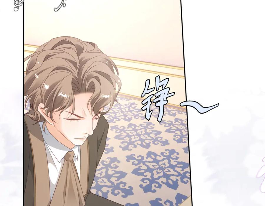 第65话 大放异彩 第31页