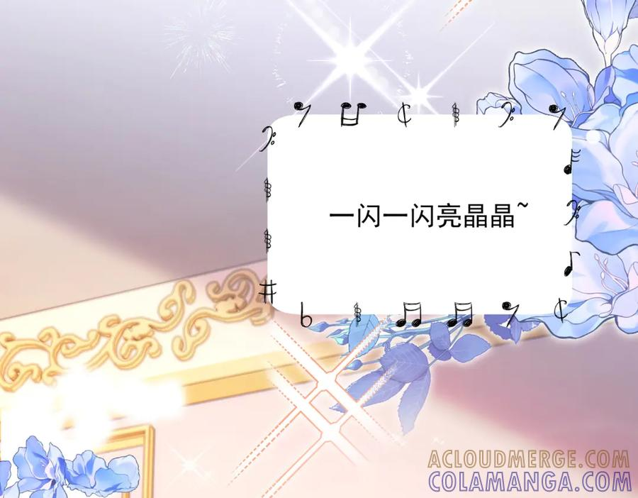 第65话 大放异彩 第33页