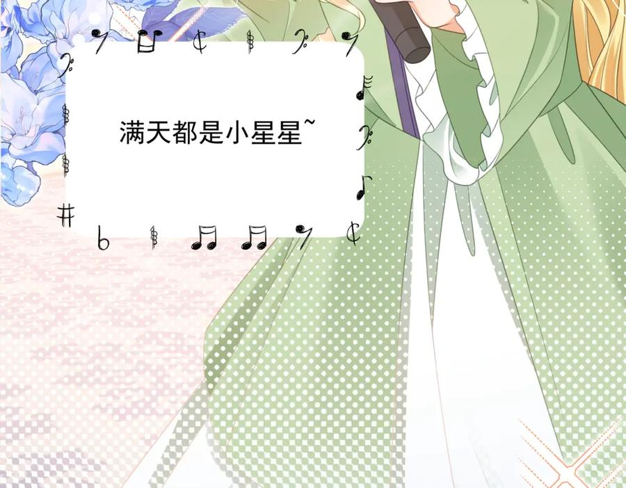 第65话 大放异彩 第35页