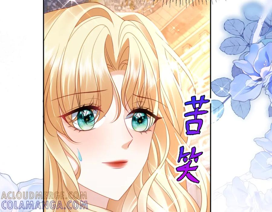 第65话 大放异彩 第49页