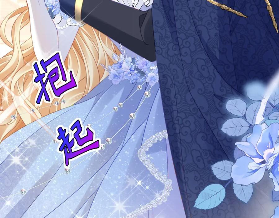 第65话 大放异彩 第54页