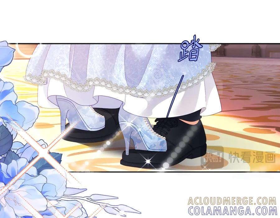 第65话 大放异彩 第57页